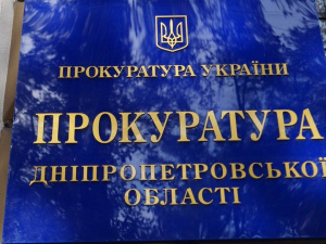 Фото з відкритих джерел