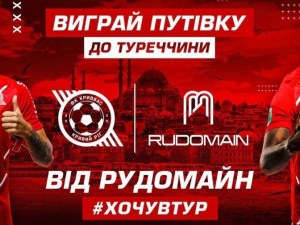 Зображення пресслужби ФК "Кривбас"