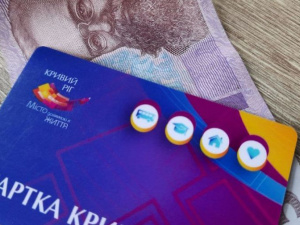 Фото редакції krivbass.city