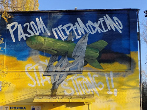 Фото редакції krivbass.city