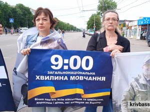 Фото krivbass.city