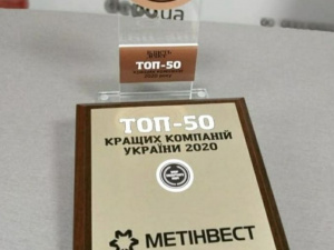 Фото пресс-службы компании Метинвест