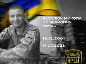 У бою на Донеччині загинув боєць батальйону «АРЕЙ» Микола Базалюк: що відомо