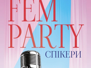 Гендер, лідерство та стереотипи: криворіжців запрошують приєднатися до FemParty 7 березня