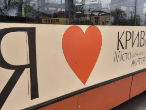 Фото редакції krivbass.city 