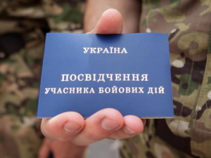 Фото з відкритих джерел