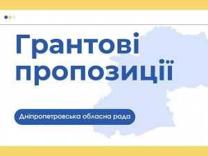 Фото пресслужби ДОР