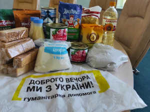 Фото з відкритих джерел