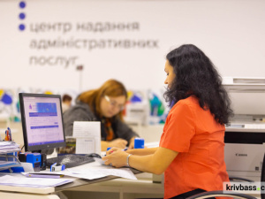 Прийом громадян призупинено: 21 травня в одному з паспортних офісів ЦНАП Кривого Рогу проведуть технічні роботи