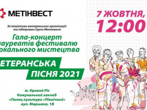Зображення пресслужби компанії Метінвест