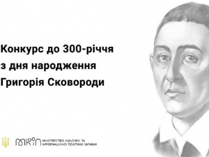 Митців Криворіжжя запрошують до участі у всеукраїнському конкурсі контент-мейкерів