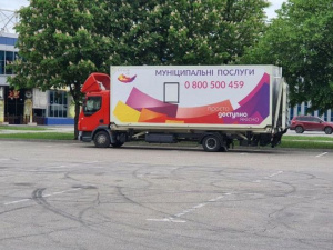 Фото редакції krivbass.city 