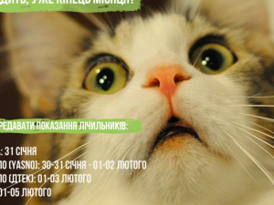 Зображення редакції krivbass.city