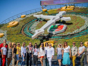 Фото: Кривий Ріг туристичний