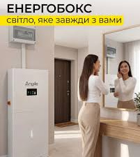 Фото пресслужби компанії ДТЕК