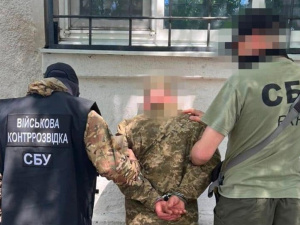 Фото: Служба безпеки України