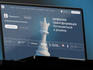 "Відважна 3. Цифрова еволюція бізнесу": у Кривому Розі стартує новий сезон візійного жіночого акселератора