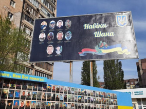 Фото редакції krivbass.city