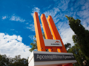 Фото пресслужби ПАТ "АрселорМіттал Кривий Ріг"