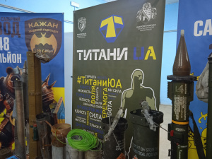 Фото krivbass city