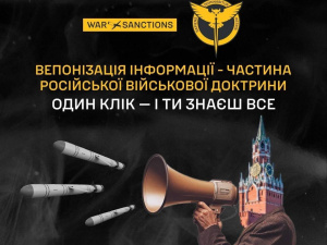 Рупори Кремля: в Україні створили базу пропагандистів, які поширюють російські наративи