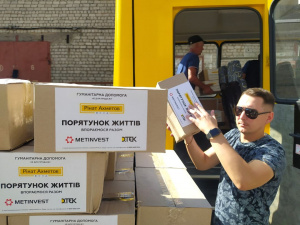 Фото пресслужби компанії Метінвест