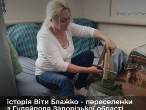 Фото Криворізька районна служба зайнятості