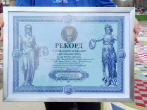 Фото: Катерина Черниш (Facebook)