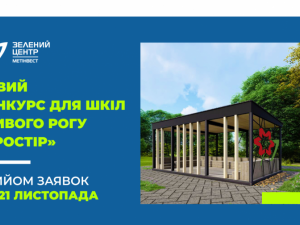 Зображення пресслужби компанії Метінвест