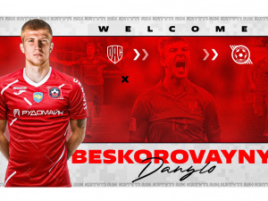 ФК «Кривбас» підписав контракт із чемпіоном світу Данилом Бескоровайним