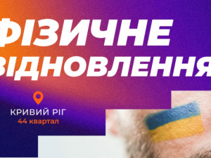 Фото ГО “Об’єднання Відповідальних Громадян”