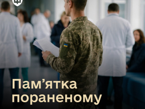 Фото Міноборони України