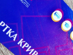 Фото редакції krivbass.city