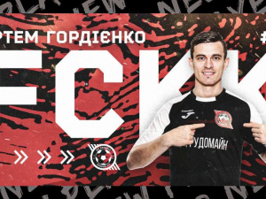 Фото пресс-службы ФК «Кривбасс»