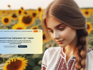 Фото з відкритих джерел