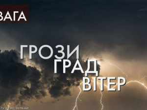 Фото ДСНС Дніпропетровської області