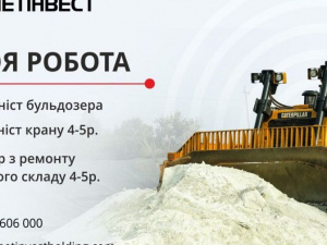 Зображення пресслужби компанії Метінвест