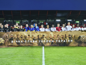 Фото ФК "Кривбас"