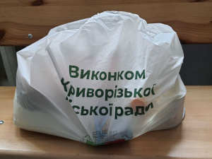 Фото редакції krivbass.city