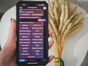 Фото Сергій Лисак