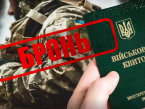 фото з відкритих джерел