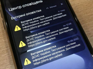 З 1 грудня запустять систему оповіщення населення від ДСНС