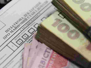 Фото з відкритих джерел