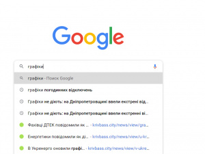 Фото krivbass.city