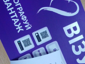 Фото редакції krivbass.city