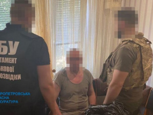 Фото: Дніпропетровська обласна прокуратура