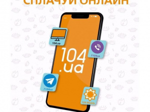 Криворіжгаз інформує: електронні рахунки за розподіл газу вже доступні онлайн