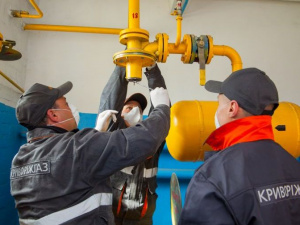 Фото пресслужби АТ "Криворіжгаз"