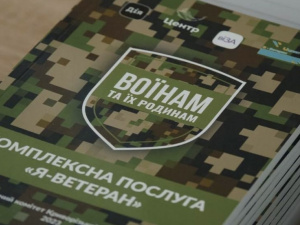 Фото управління преси Криворізького міськвиконкому 