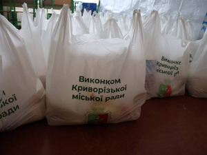 У Кривому Розі будуть видавати продуктові набори: хто зможе отримати